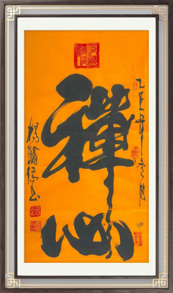《风靡全球的艺术家》文化交流大师·杨翰儒