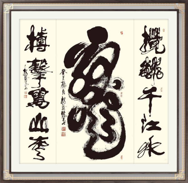《风靡全球的艺术家》文化交流大师·杨翰儒