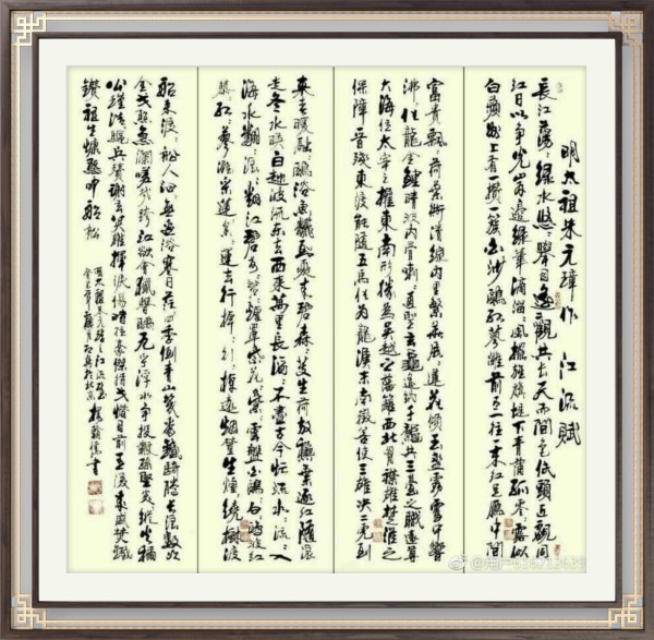 《风靡全球的艺术家》文化交流大师·杨翰儒