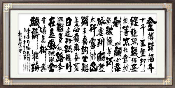 《风靡全球的艺术家》文化交流大师·杨翰儒