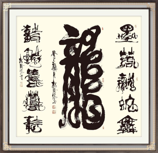 《风靡全球的艺术家》文化交流大师·杨翰儒