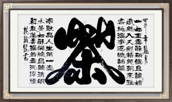 《风靡全球的艺术家》文化交流大师·杨翰儒