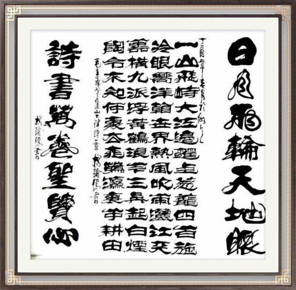 《风靡全球的艺术家》文化交流大师·杨翰儒