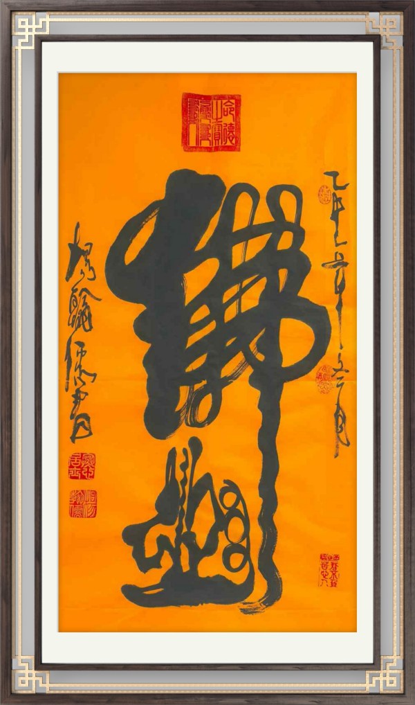 《风靡全球的艺术家》文化交流大师·杨翰儒