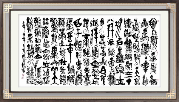 《风靡全球的艺术家》文化交流大师·杨翰儒