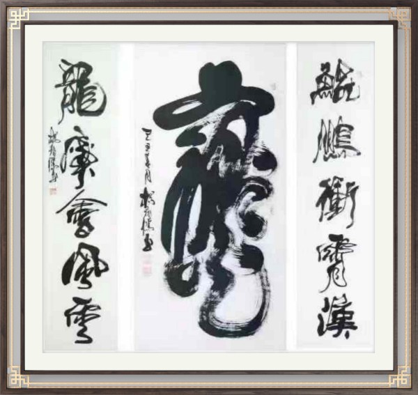 《风靡全球的艺术家》文化交流大师·杨翰儒