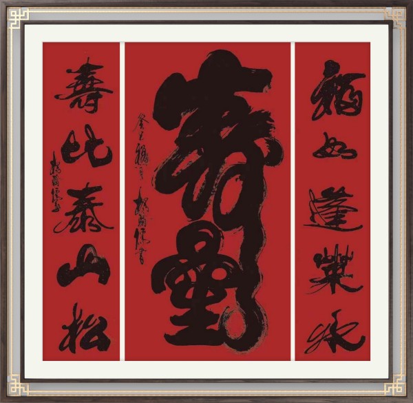 《风靡全球的艺术家》文化交流大师·杨翰儒