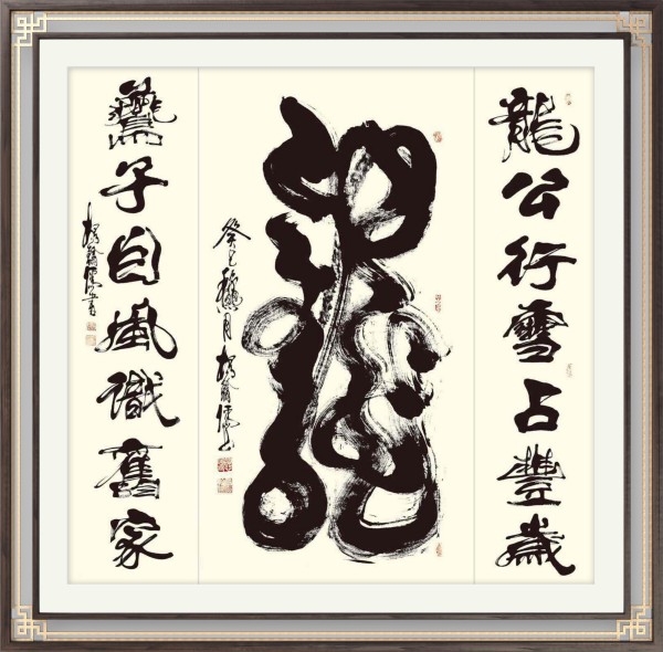 《风靡全球的艺术家》文化交流大师·杨翰儒