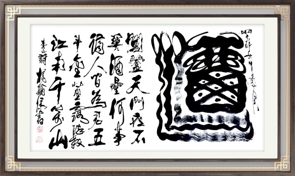 《风靡全球的艺术家》文化交流大师·杨翰儒