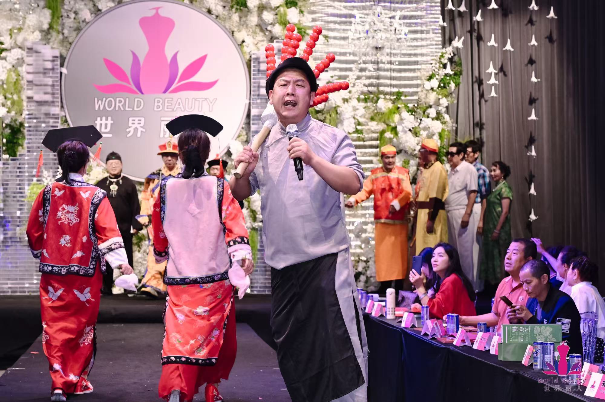 郑光荣以传统吆喝艺术，赋能世界丽人，演绎中式人间烟火
