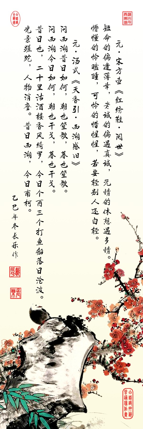 《乒乓传情 翰墨流芳》国际文化交流大使·戴延平