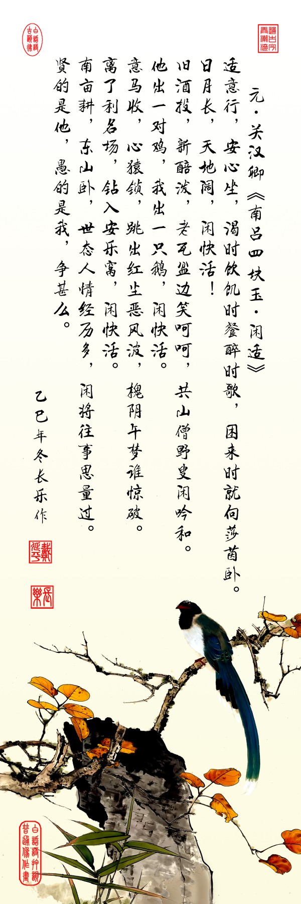 《乒乓传情 翰墨流芳》国际文化交流大使·戴延平