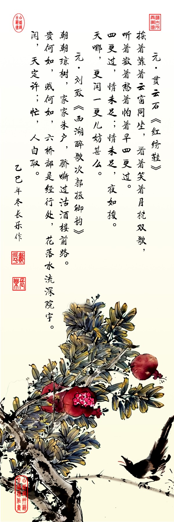 《乒乓传情 翰墨流芳》国际文化交流大使·戴延平