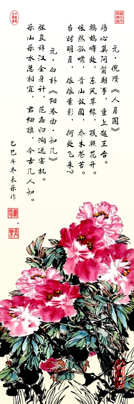 《乒乓传情 翰墨流芳》国际文化交流大使·戴延平
