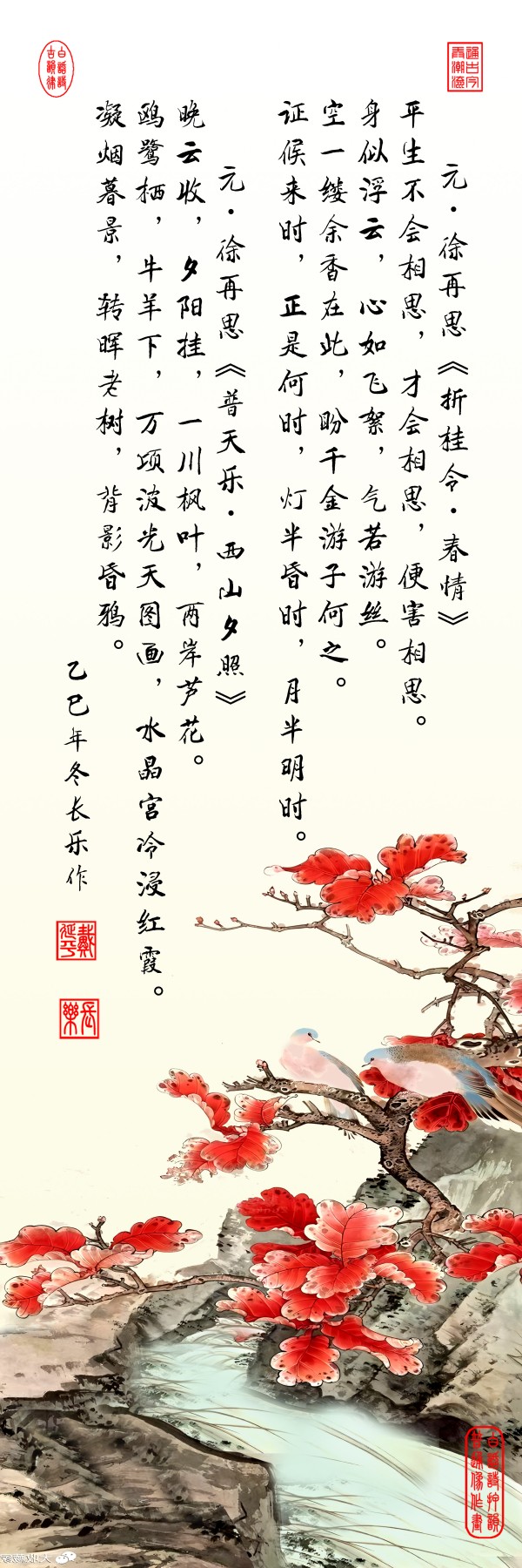《乒乓传情 翰墨流芳》国际文化交流大使·戴延平