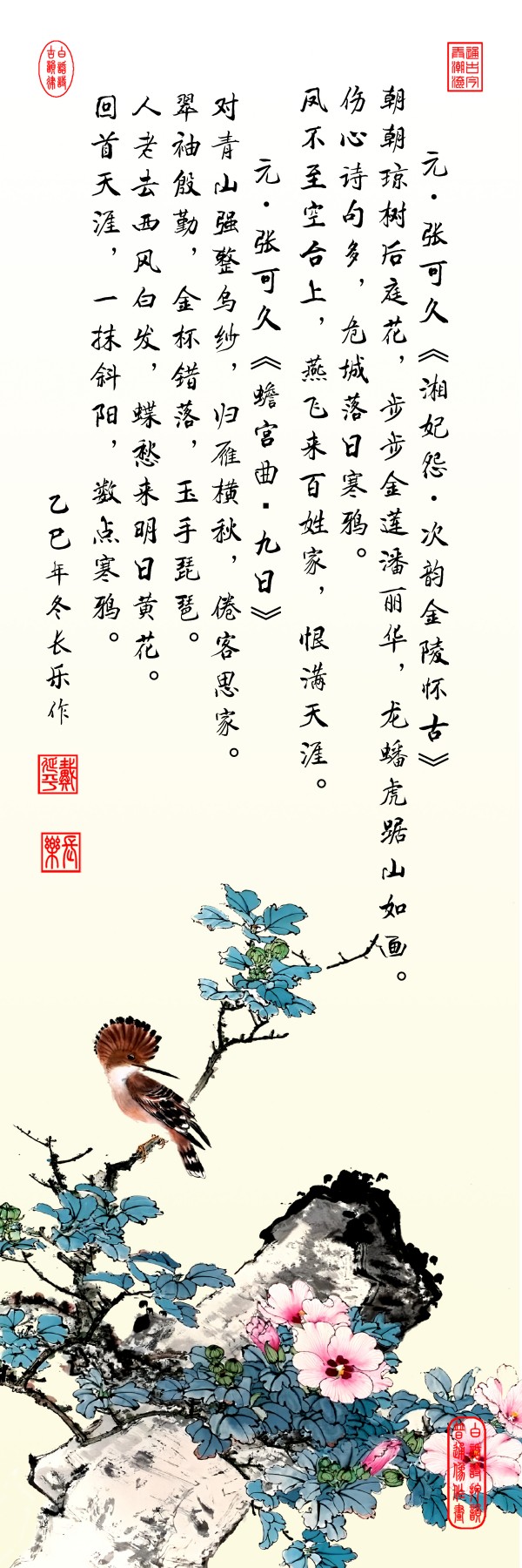 《乒乓传情 翰墨流芳》国际文化交流大使·戴延平