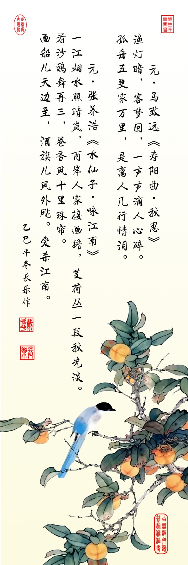《乒乓传情 翰墨流芳》国际文化交流大使·戴延平