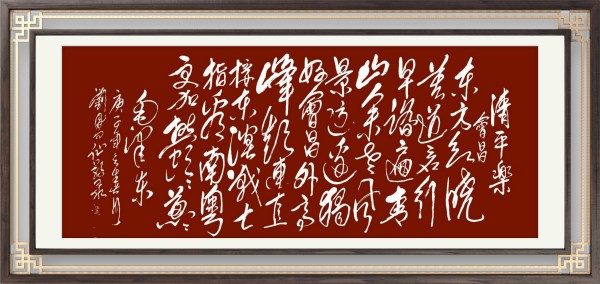 心中有使命笔下有担当——书画家刘凤仙