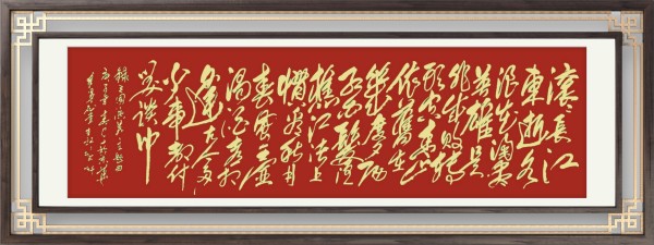 心中有使命笔下有担当——书画家刘凤仙
