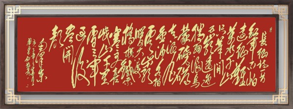 心中有使命笔下有担当——书画家刘凤仙