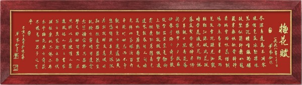 心中有使命笔下有担当——书画家刘凤仙
