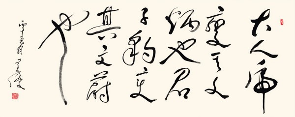 《乒乓传情翰墨流芳》文化交流大使·吴友优