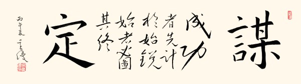 《乒乓传情翰墨流芳》文化交流大使·吴友优