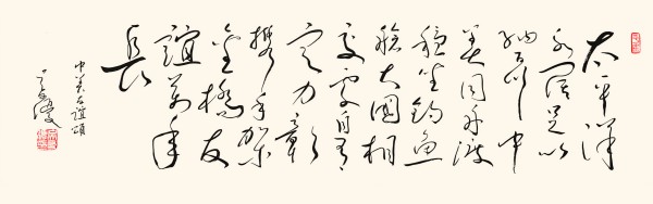 《乒乓传情翰墨流芳》文化交流大使·吴友优