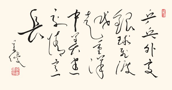 《乒乓传情翰墨流芳》文化交流大使·吴友优