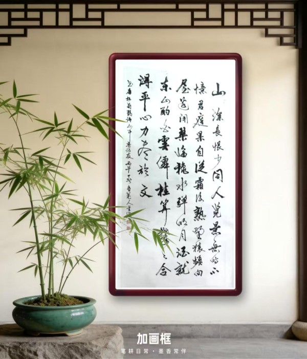 《乒乓传情翰墨流芳》国际文化交流大使黄金海