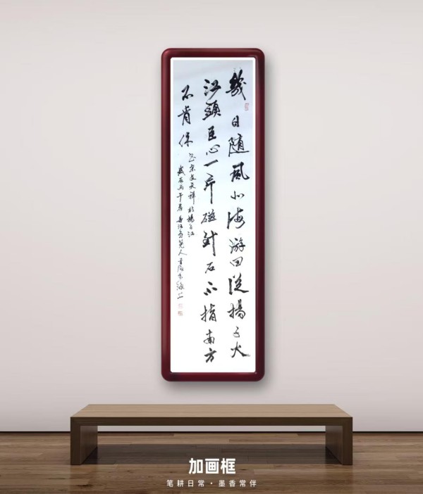 《乒乓传情翰墨流芳》国际文化交流大使黄金海