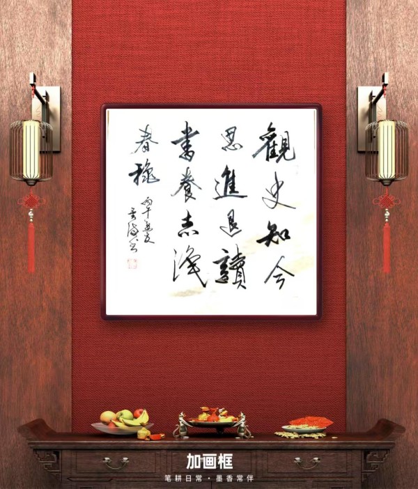 《乒乓传情翰墨流芳》国际文化交流大使黄金海