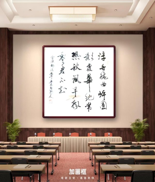 《乒乓传情翰墨流芳》国际文化交流大使黄金海