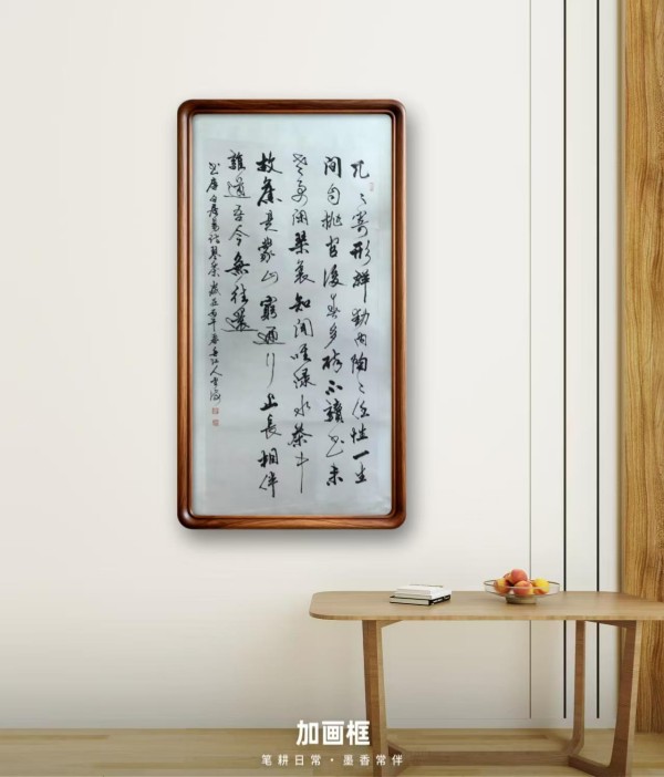 《乒乓传情翰墨流芳》国际文化交流大使黄金海