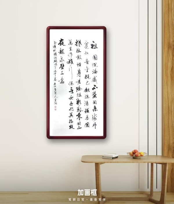 《乒乓传情翰墨流芳》国际文化交流大使黄金海