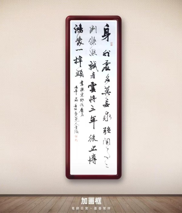 《乒乓传情翰墨流芳》国际文化交流大使黄金海
