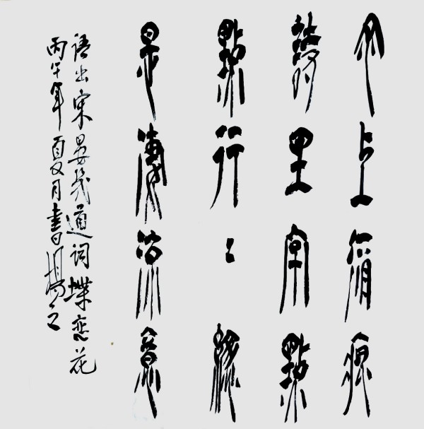 ��ƹ�Ҵ��麲ī���������ʽ�����ʹ��ï��