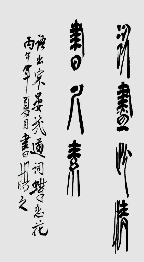 ��ƹ�Ҵ��麲ī���������ʽ�����ʹ��ï��