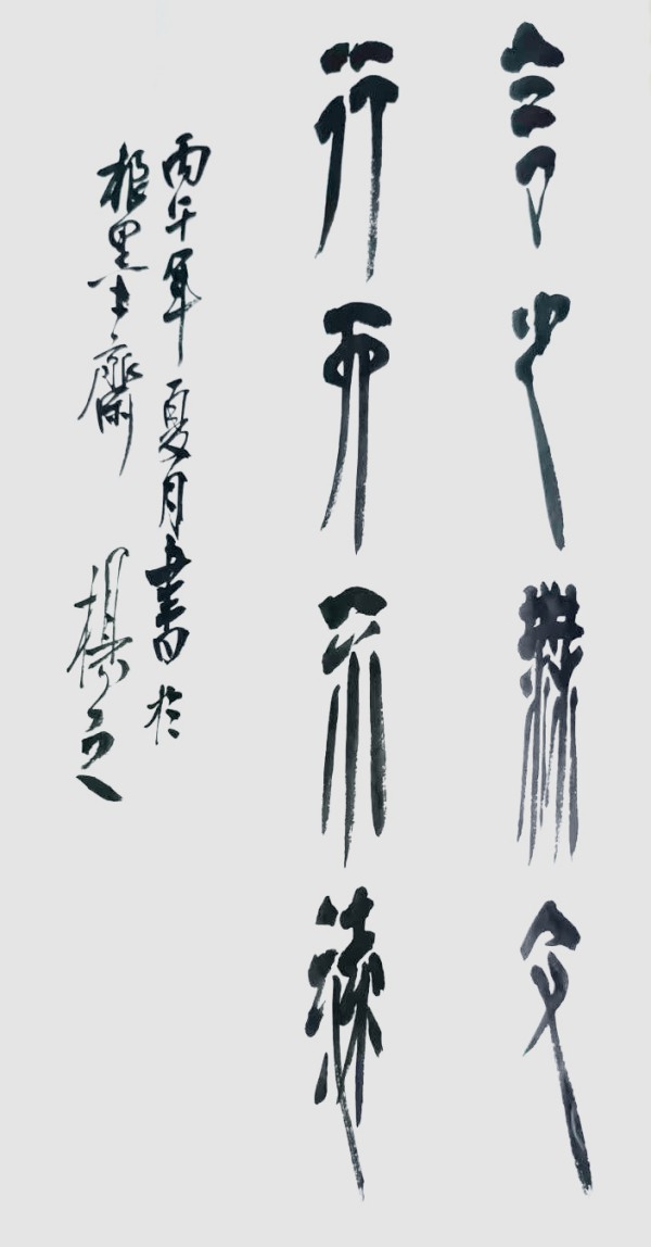 ��ƹ�Ҵ��麲ī���������ʽ�����ʹ��ï��