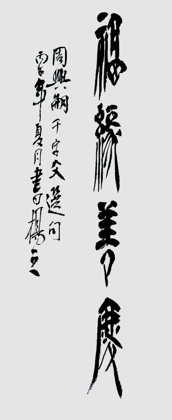 ��ƹ�Ҵ��麲ī���������ʽ�����ʹ��ï��