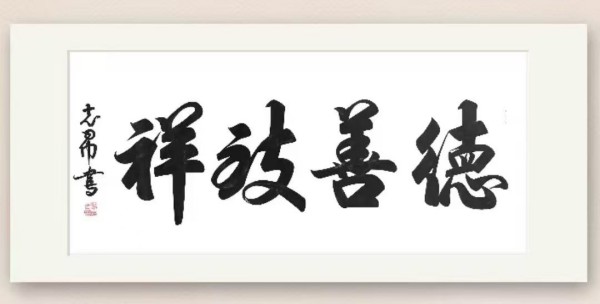 《我为红船代言》聚焦艺术大家