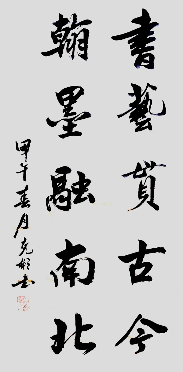 文化交流大使风靡全球艺术家