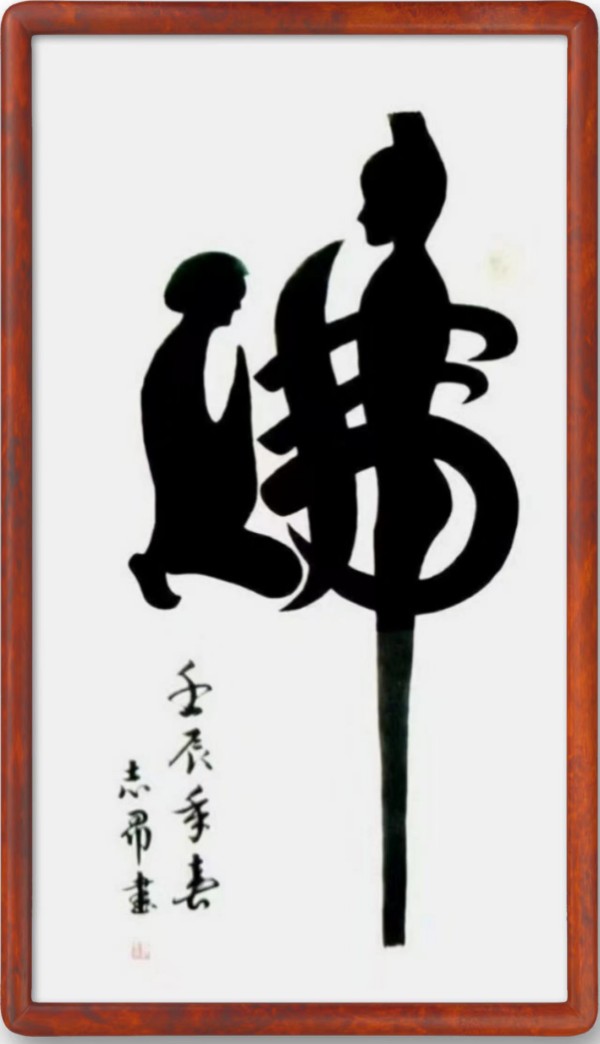 《我为红船代言》聚焦艺术大家