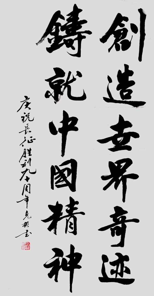 文化交流大使风靡全球艺术家