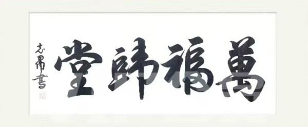 《我为红船代言》聚焦艺术大家