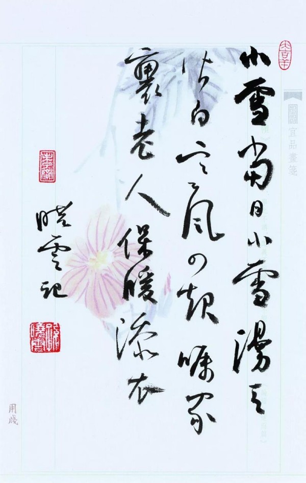 《我为红船代言》聚焦艺术大家