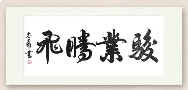 《我为红船代言》聚焦艺术大家