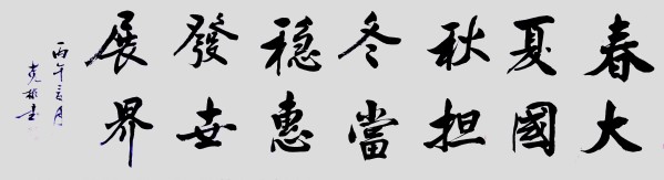文化交流大使风靡全球艺术家