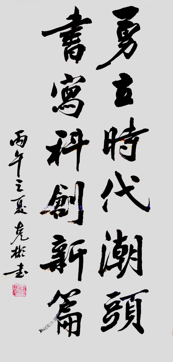 文化交流大使风靡全球艺术家
