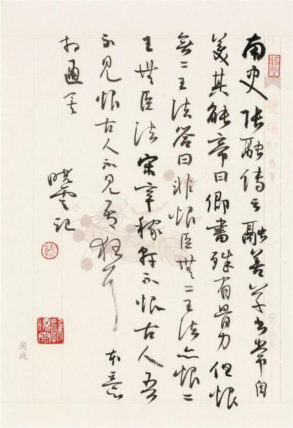 《我为红船代言》聚焦艺术大家